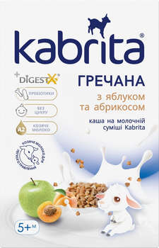 Гречана каша на основі козячого молока Kabrita з яблуком і абрикосом для дітей з 5 місяців 180 г (8716677006352)