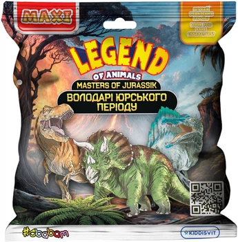 Стретч игрушка-сюрприз #sbabam Legenf of animals Maxi Властелины