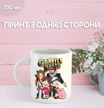 Кружка Гравити Фолз Gravity Falls с принтом керамическая чашка 330 мл Uk_1141