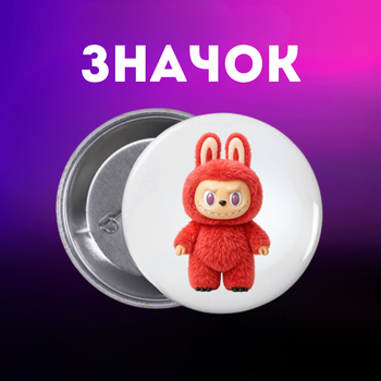 Значек Лабубу Labubu The Monsters монстр на булавке на рюкзак 44 мм 1 шт zn_1_184