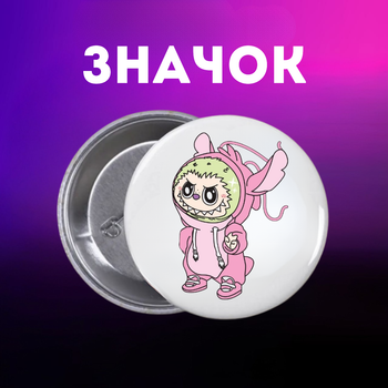 Значек Лабубу Labubu The Monsters монстр на булавке на рюкзак 44 мм 1 шт zn_1_181
