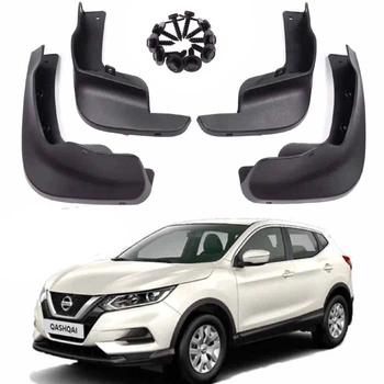 Бризковики для Nissan Qashqai II J11 2013-/ Rogue Sport 2015- комплект 4 шт (BNSQS1521)