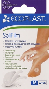 Набор медицинских пластырей для удаления бородавок "СалиФилм", 16 шт. - Ecoplast SalyFilm 16шт (1463742-39748118)