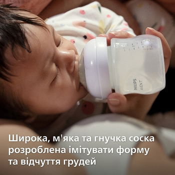 Бутылочка для кормления "Природный поток", с клапаном, 125 мл, 0м+ - Philips Avent Natural 125ml (1209467-31020135)