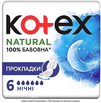 Гигиенические прокладки, 6шт - Kotex Natural Night 6шт (863685-31020371)