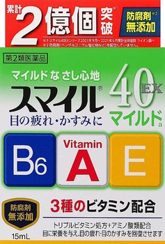 Вітамінні м'які краплі для очей - Lion Smile 40EX Mild 15ml (1318149-31019219)