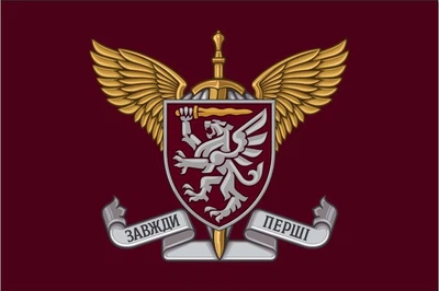 Флаг 80 бригады ДШВ ОДШБр шеврон, 90х60 см, 975_14-100