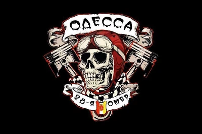 Прапор 28 бригади ОМБр Одеса, 135х90 см, 834_14-297