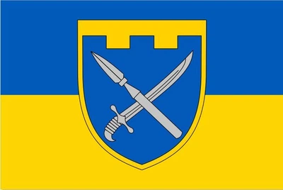 Флаг 109 Бригада ТрО Донецкая область, 90х60 см, 1020_14-100