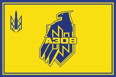 Флаг бригады АЗОВ, 90х60 см, 1209_14-100