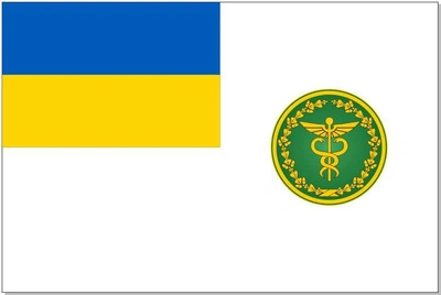 Флаг государственной налоговой службы Украины (старый), 150х100 см, 830_14-67