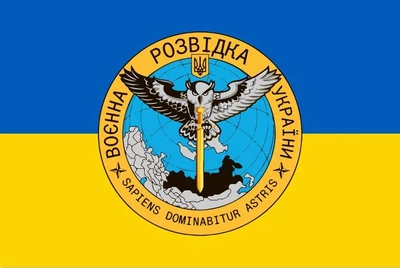 Флаг ГУР военная разведка Украины (большая эмблема), 90х60 см, 1049_14-100