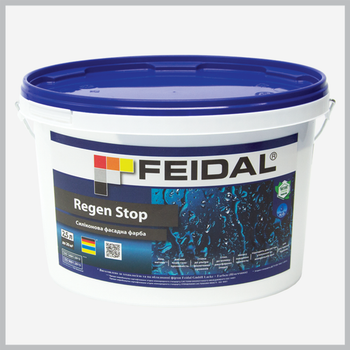 Фасадная силиконовая краска Feidal Regen Stop 2,5 л