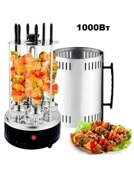 Електрошашличниця Шашличниця Domotec BBQ на 6 шампурів 1000 Вт 2 об/хв до 1,4 кг