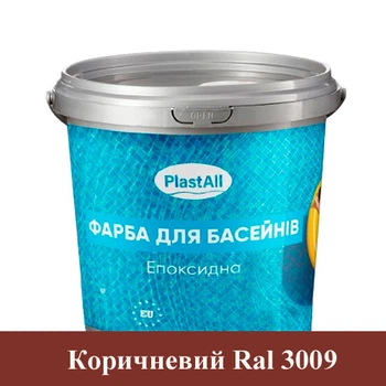 Эпоксидная краска для бассейна Plastall 4,5 кг Коричневый
