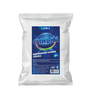 Синька LANKA, 25 кг