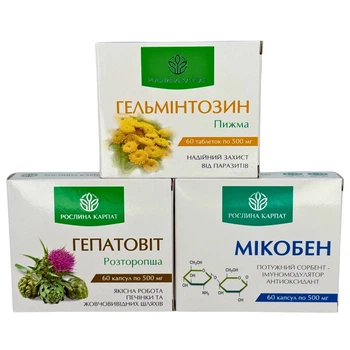 Комплексная антипаразитарная программа для подростков – Микобен, Гельминтозин, Гепатовит Рослина Карпат (484773)