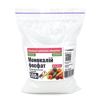 Монокалій фосфат ТМ Клебріг 500 г Добриво 0-52-34