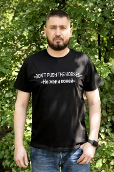 Чоловіча футболка з вишивкою V&V Донт XL Чорний (480816111-002)