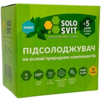 Подсластитель без горечи, зеленые саше SoloSvit Stevia 50 шт