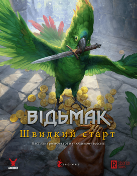 Настольная игра Geekach Ведьмак. Настольная ролевая игра - Быстрый старт