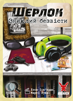 Настольная игра Geekach Games Шерлок. Пропавший без вести (Whereabouts Unknown) (GKCH0255)