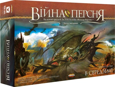 Настольная игра Geekach Війна Персня (War of the Ring, Война кольца укр)