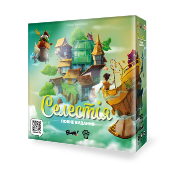 Настільна гра WoodCat Селестія. Повне видання (Celestia: Big Box)