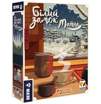 Настольная игра Games7Days Белый замок: Матча (The White Castle: Matcha)