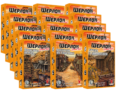 Настольная игра Geekach Шоубокс игры Шерлок. Дальний запад. Набор 1 (15 игр)