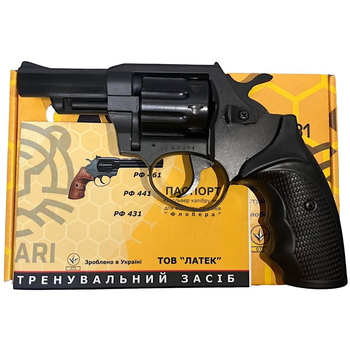 Револьвер під патрон флобера Safari РФ-431 М (рукоять пластик)