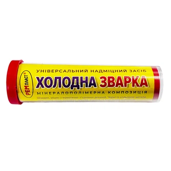 Холодне зварювання РЕМпласт 30 г
