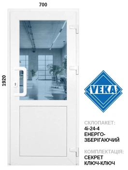 700*1920 двері вхідні металопластикові білі, праве відкривання, Veka WHS60 / 4i-24-4, VEKA