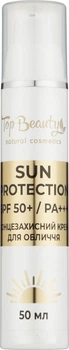 Солнцезащитный крем для лица с коллагеном Sun Protection SPF 50+/PA+++, Топ Бьюти Top Beauty, 50 мл