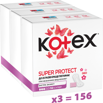 Набір щоденних гігієнічних прокладок Kotex Super Deo 52 шт х 3 пачки (5029053548685)