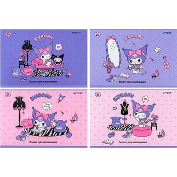 Альбом для малювання Kite Kuromi HK24-242, 24 аркуша