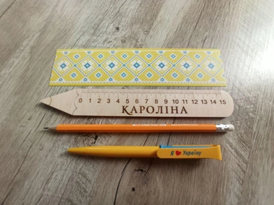 Набір для Першокласника на 1 вересня