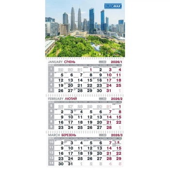 Календарь настенный Buromax квартальный 2026 на 3 пружины (BM.2105.2)