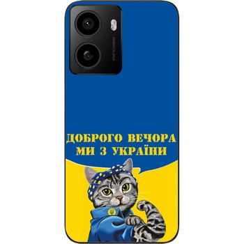 Силиконовый чехол SMTT для HMD Pulse с картинкой Украинский кот