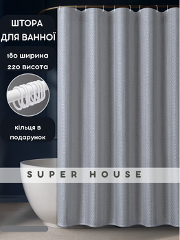 Шторка для ванны и душа высокая 220 см тканевая влагостойкая защитная антиалергенная + кольца в подарок