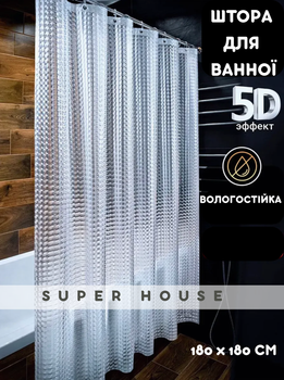 Штора для ванной и душа 5D куб 180х180 см водоотталкивающая силиконовая прозрачная с геометрическим дизайном