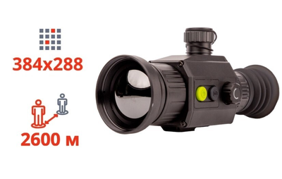 Тепловизионный прицел Dahua C450 (50mm)