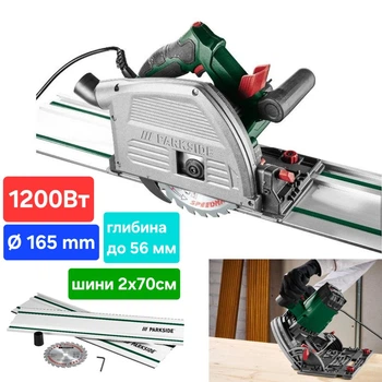 Погружная дисковая циркулярная пила Parkside PTSS 1200 D2