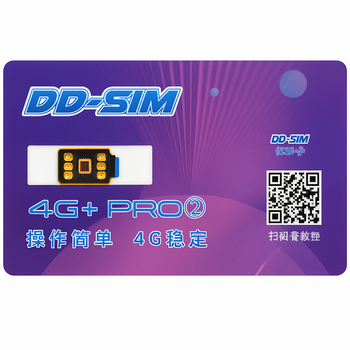 DD-SIM 4G PRO2 v6.1.1 — надійне розблокування iPhone 7-16 Pro Max, підтримка iOS 16-18.5