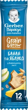 Фруктово-злаковий батончик у вафельному листі Gerber з бананом та яблуком для дітей із 12 місяців 25 г (8445291759787)
