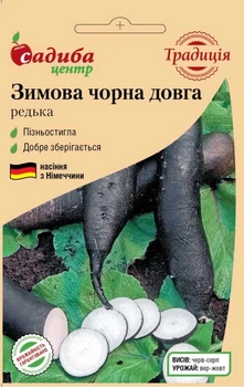 Семена Редька Черная зимняя длинная 2 г Садыба Традиция