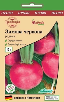 Насіння Редька Червона зимова 10 г Садиба Традиція