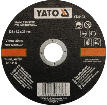 Диск для різання нержавіючої сталі YATO 125 x 1.2 мм YT-6103 (5906083961038)