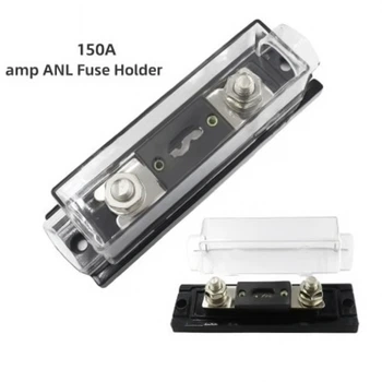 Предохранитель ANL на постоянное напряжения DC12-48V 150A