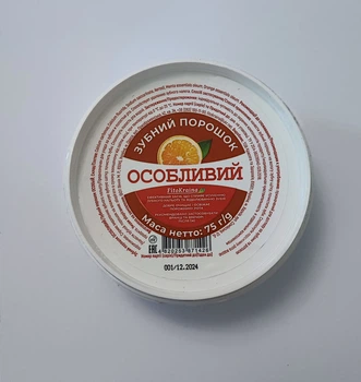 Зубной порошок "Особенный" Fito Kraina 75 г
